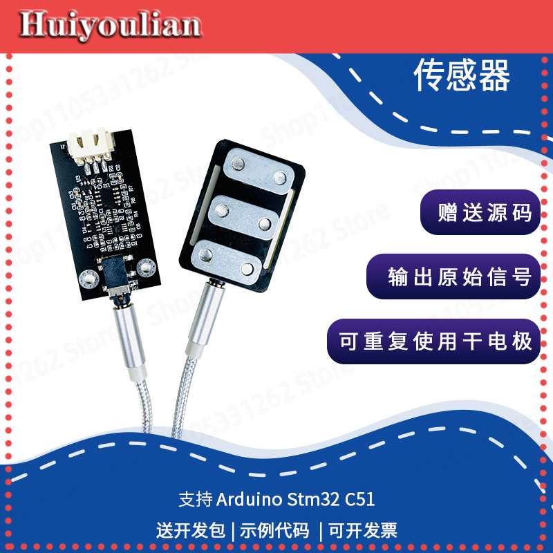 Dry Electrode Muscle Electrica - Muscle Sensor Emg 评论和价格